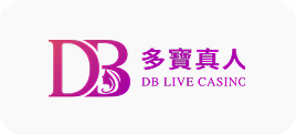 Winbox DB Live Casino logo with pink text and Chinese characters on white background